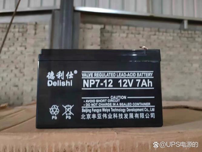 12V7Ah铅酸免维护蓄电池更换指南 UPS电源电瓶维护与选购全攻略